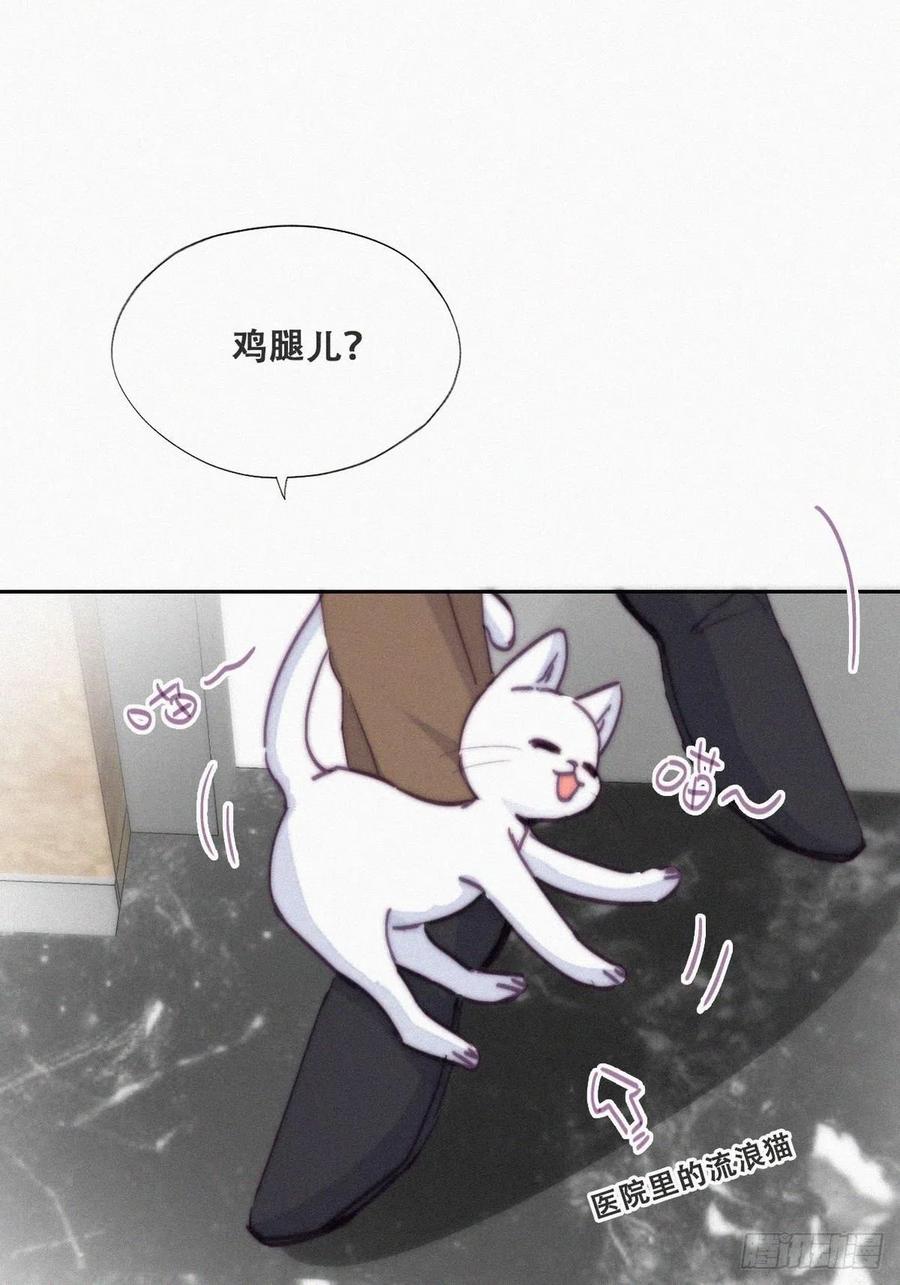 第156话 偷偷摸摸的黑炭23