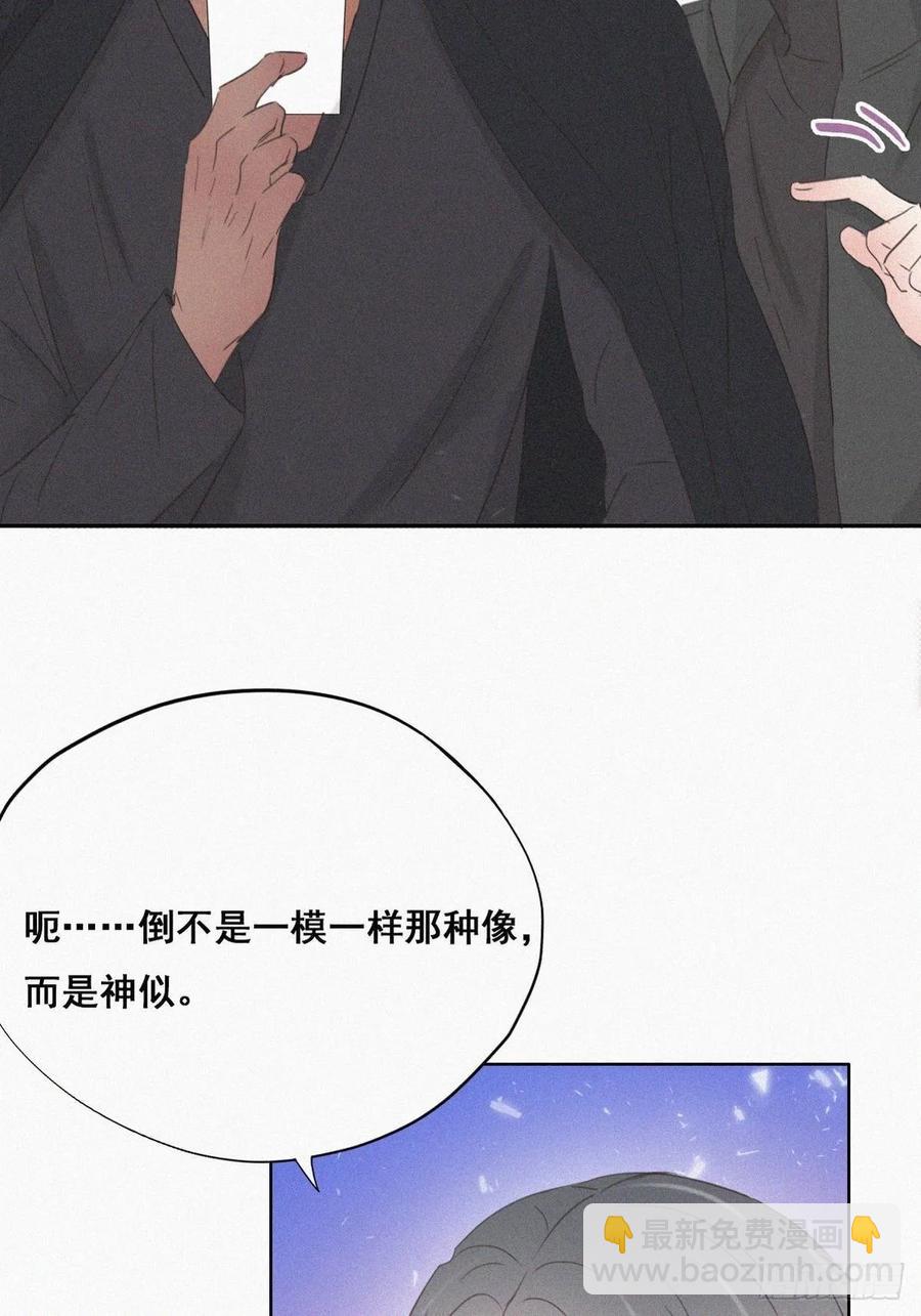 第46话 两人吵架4