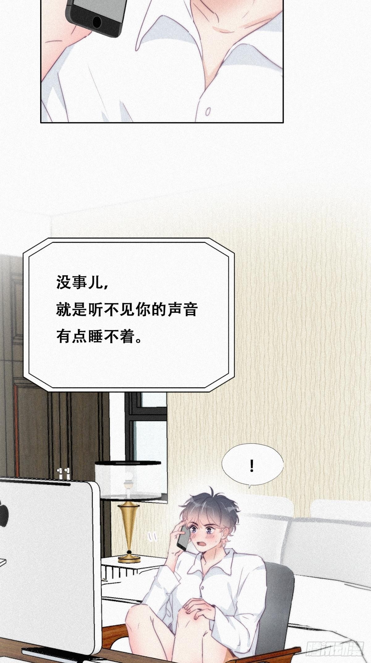 第215话 胡思乱想44