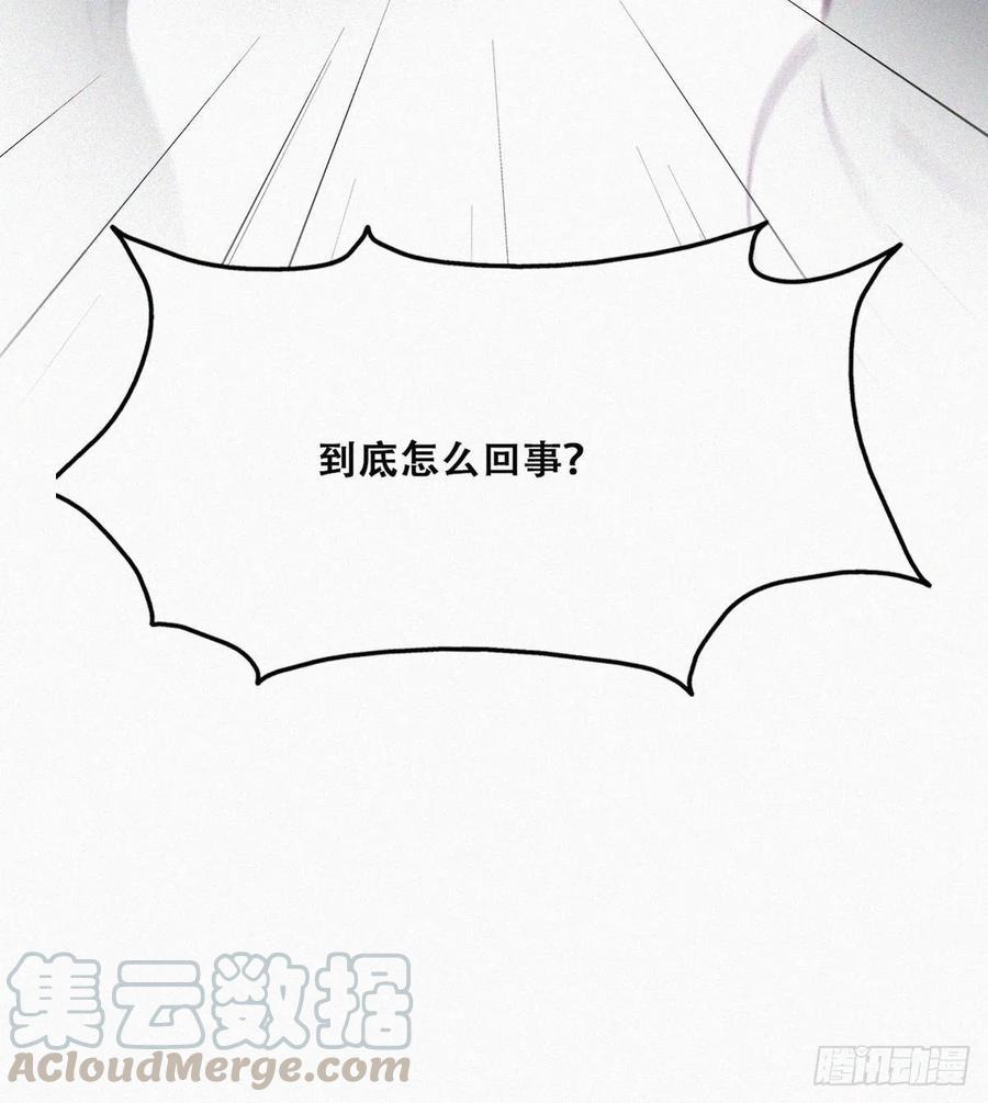 第128话 自掘坟墓66