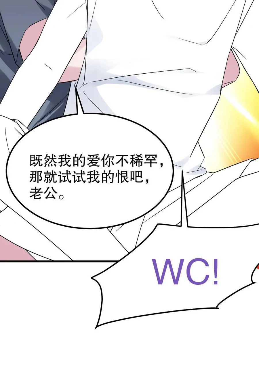 番外50 窝窝小剧场：双向奔赴的爱37
