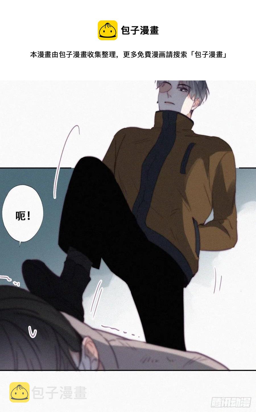 第196话 有人跟踪辞年32