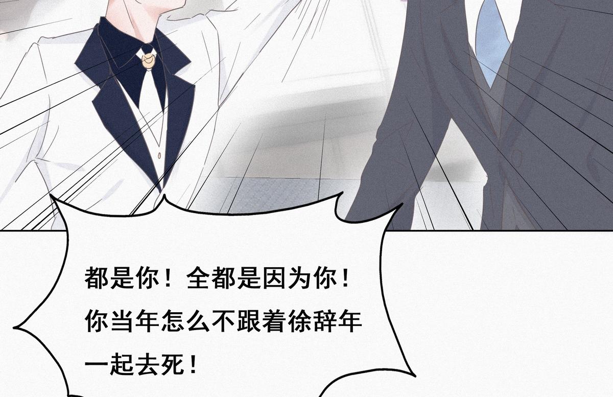 第26话 视频曝光70