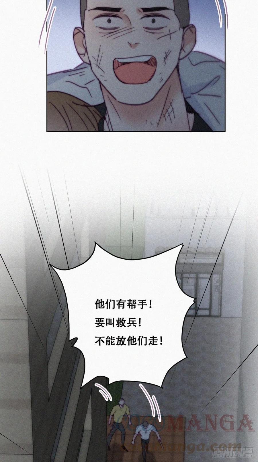 第141话 危险的夜路51