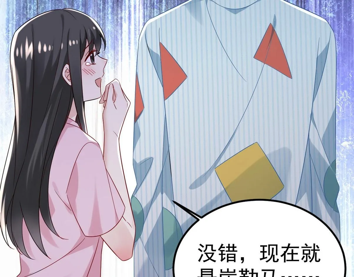 窝窝小剧场：宠哥狂魔68
