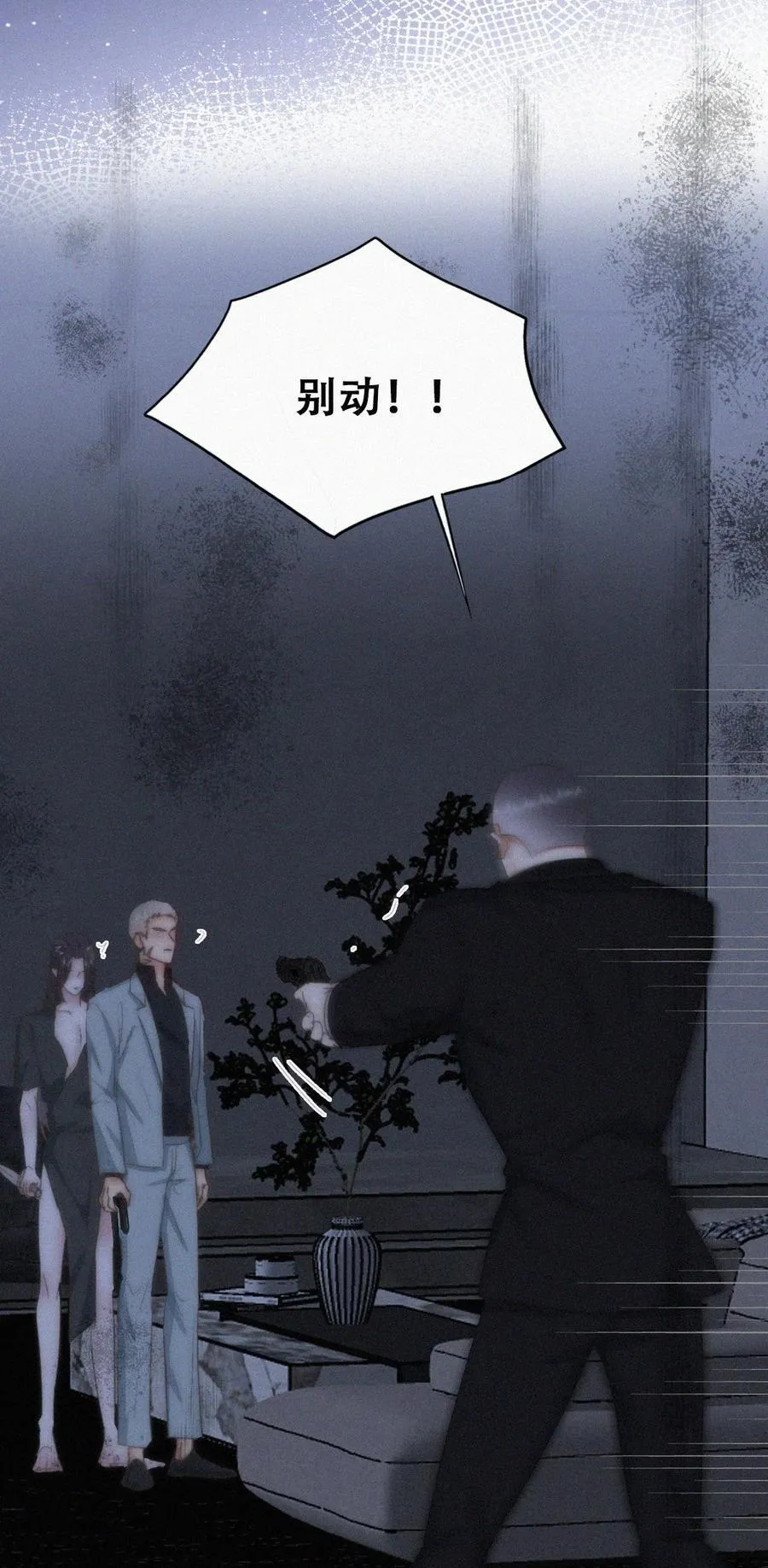 第二季 第105话 一错再错28