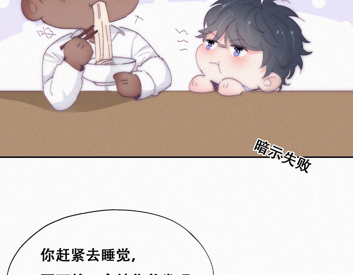 【养娃小剧场】窝窝吃亿点7
