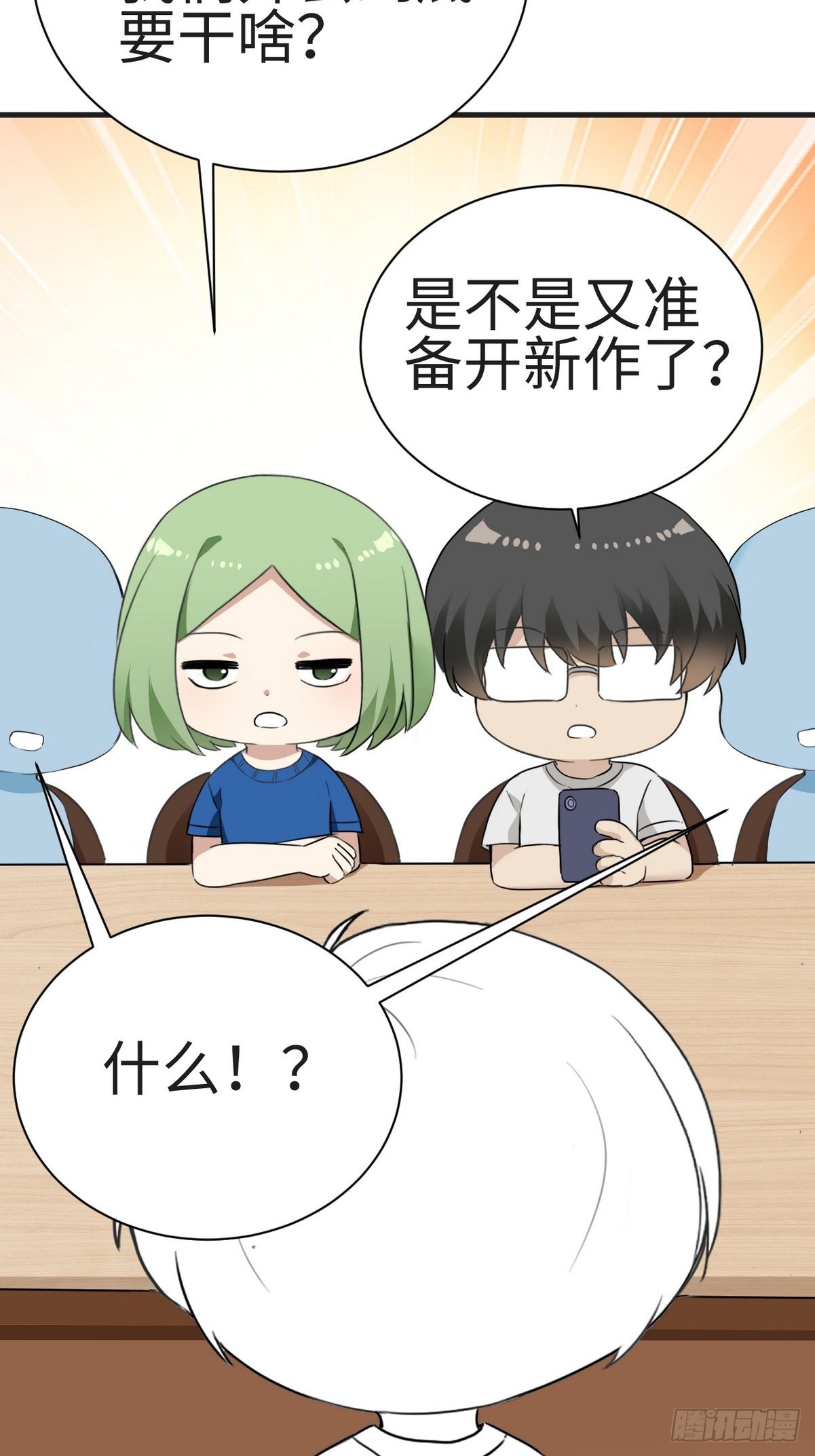 第222话 一吻定情55