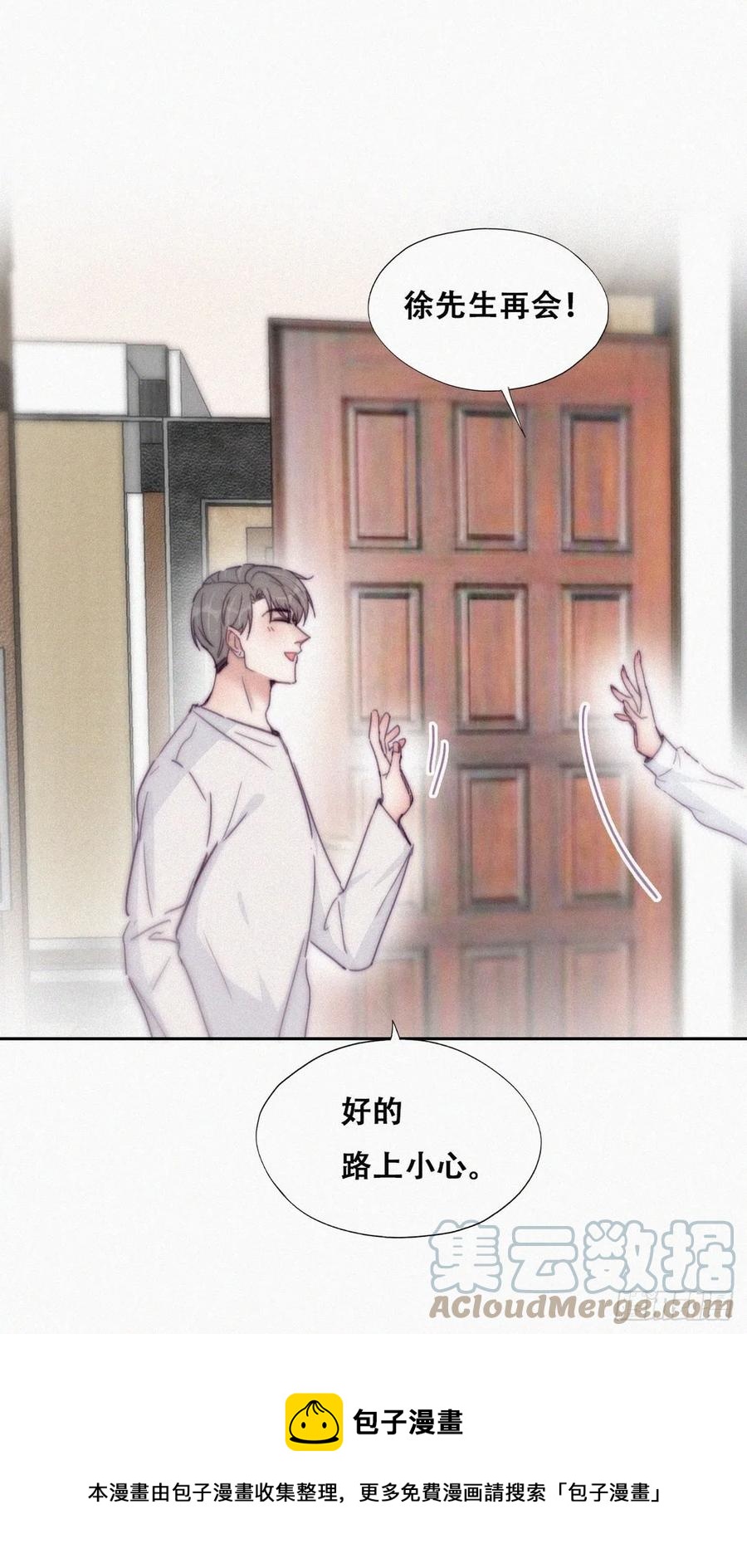 第186话 幸福圆满16