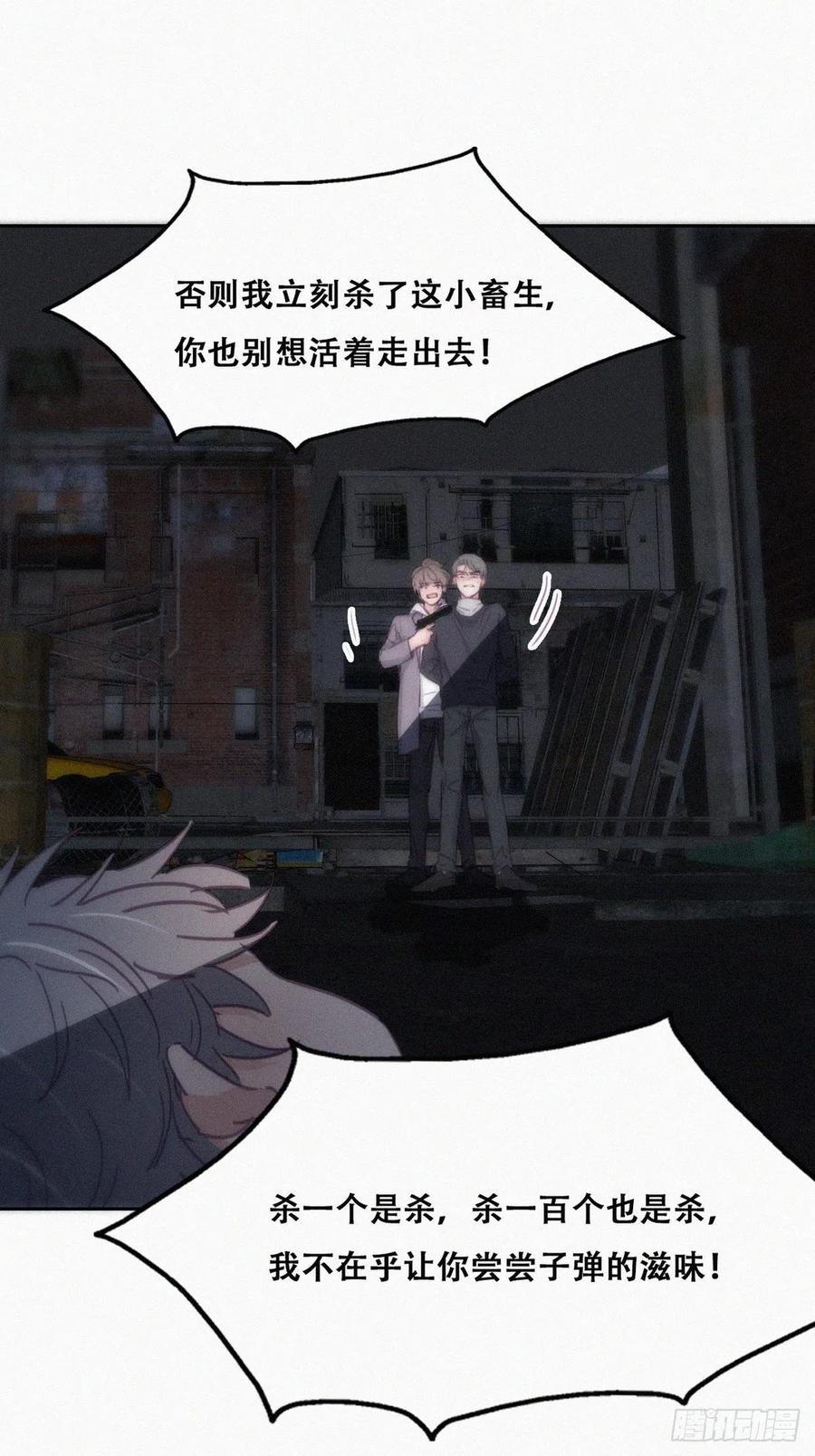 第150话 丧心病狂徐新年25
