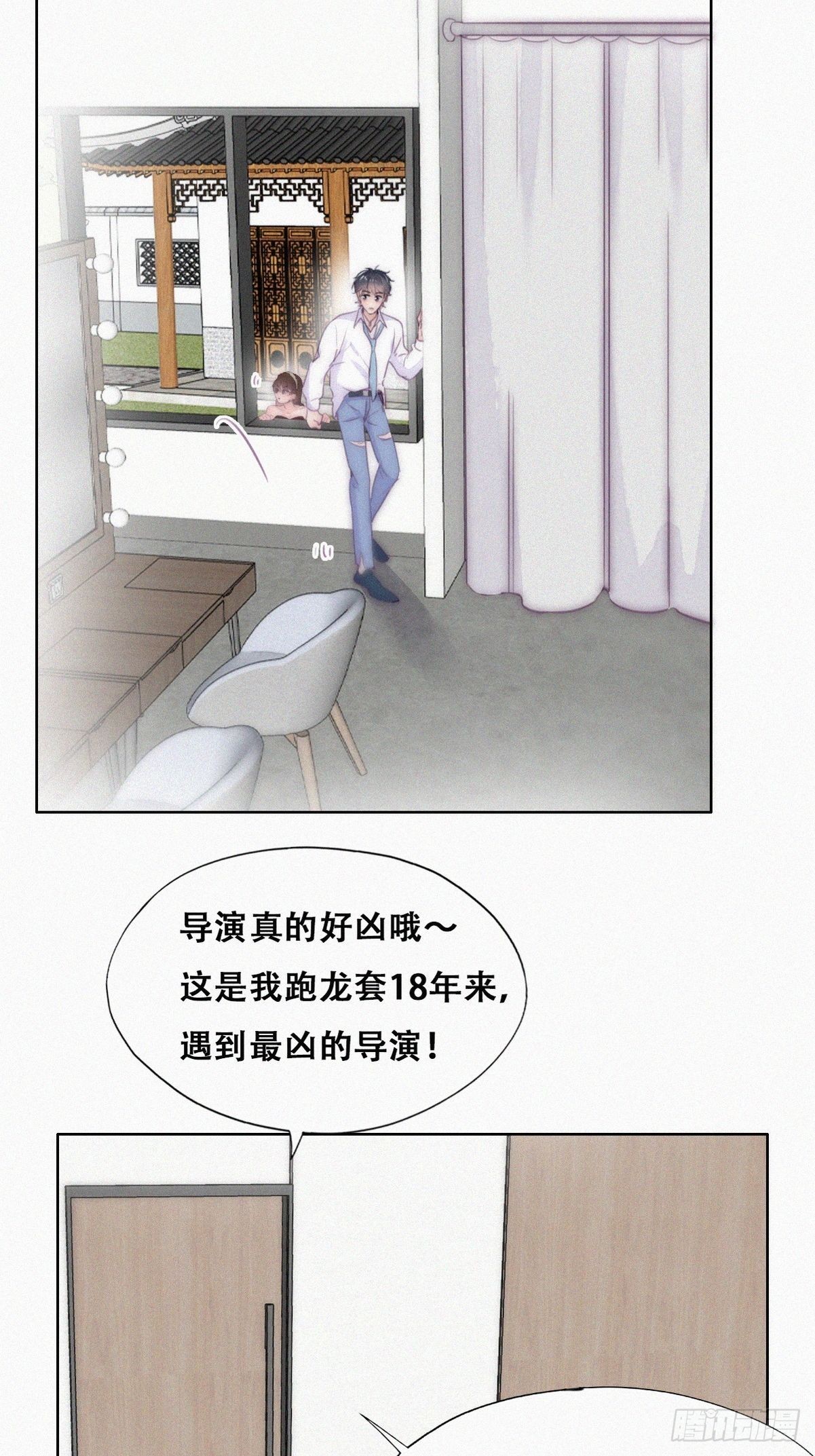 第二季 第4话 认错人12