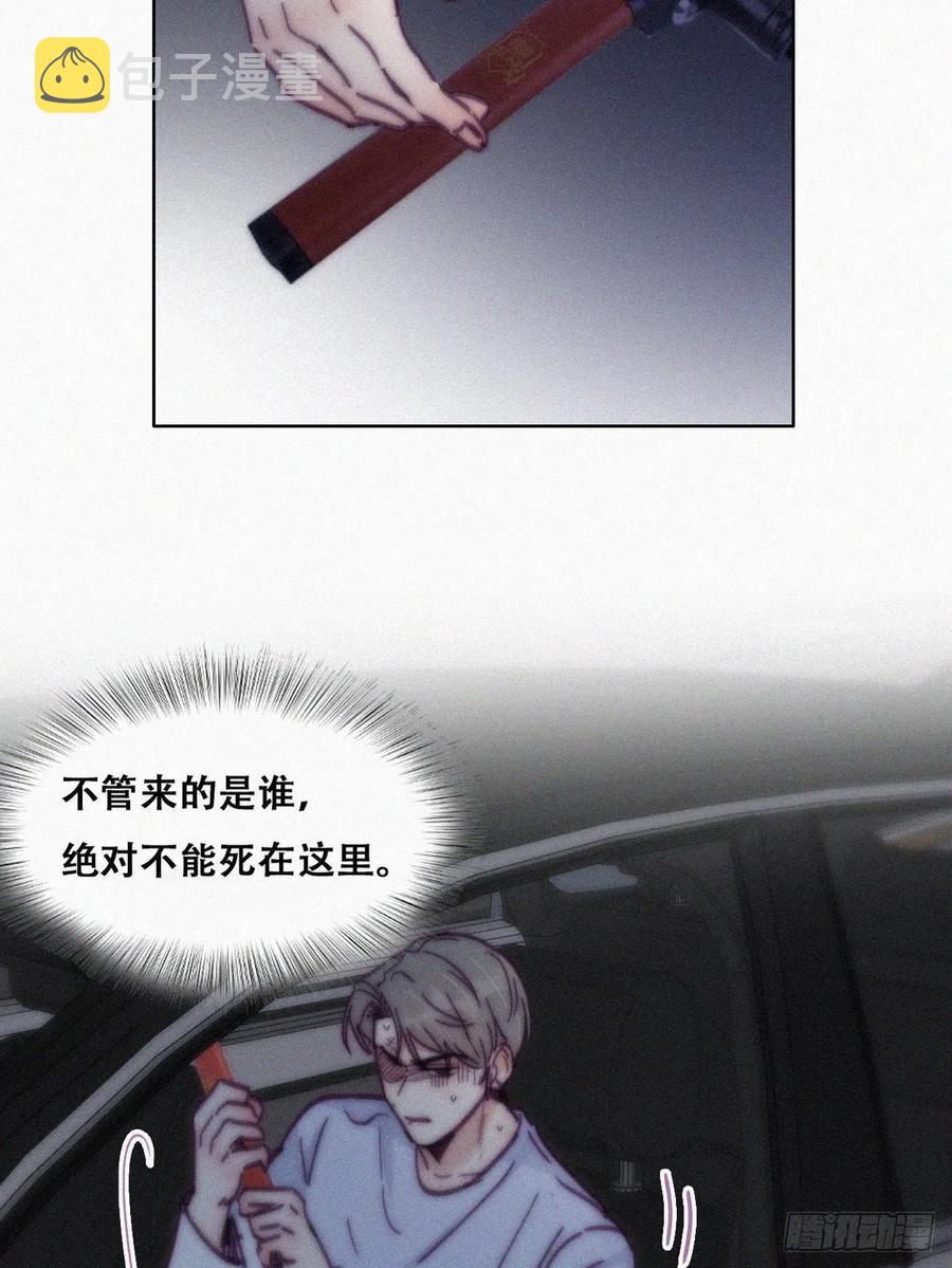第142话 我怎么会怪你40