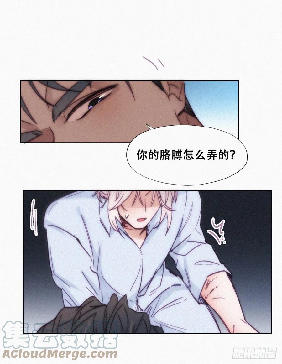 第146话 坏消息39