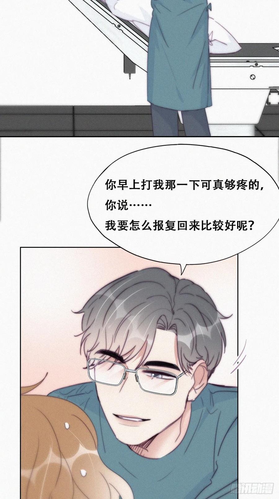 第189话 婆婆大人5