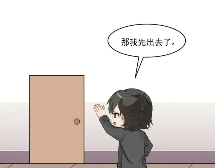 第170话 黑炭审岳照96