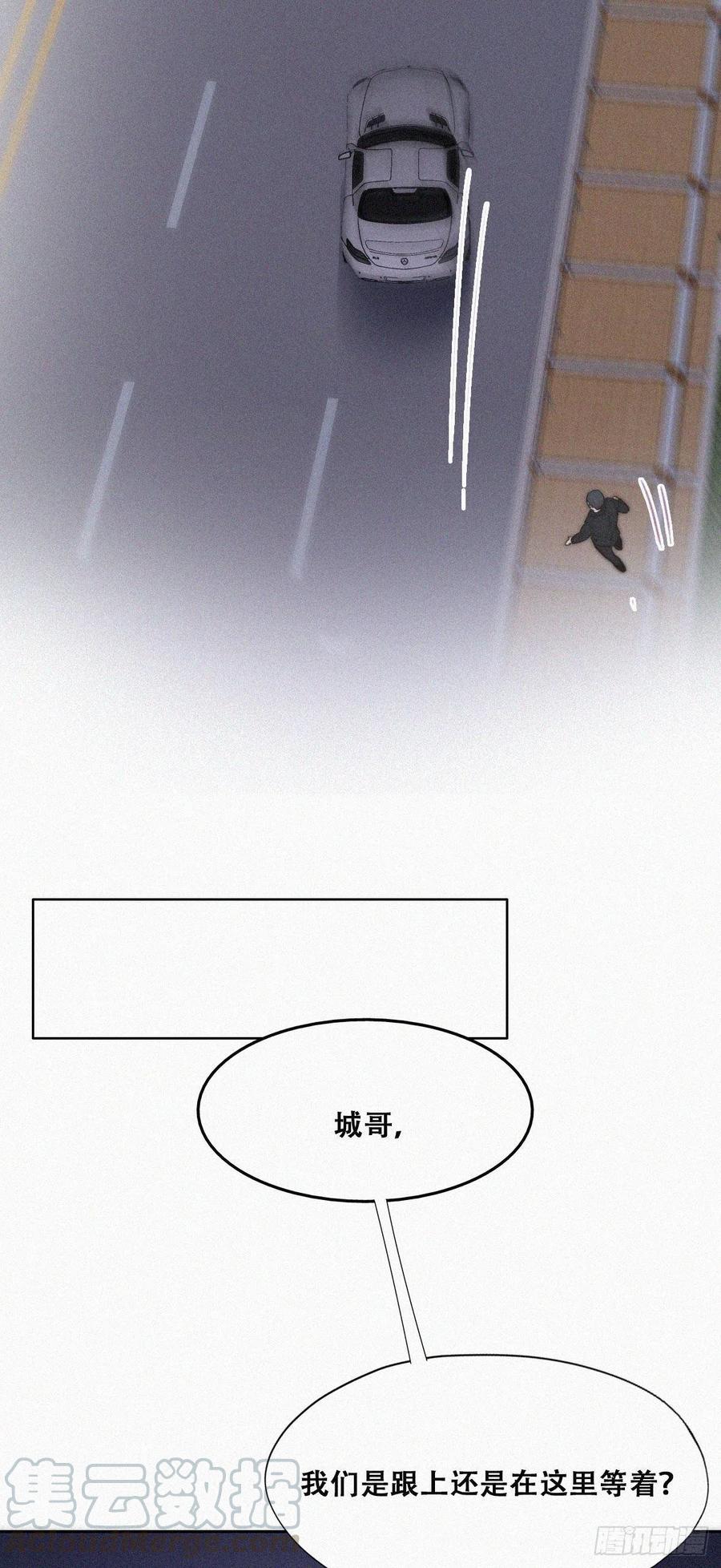 第83话 看他想怎么死30