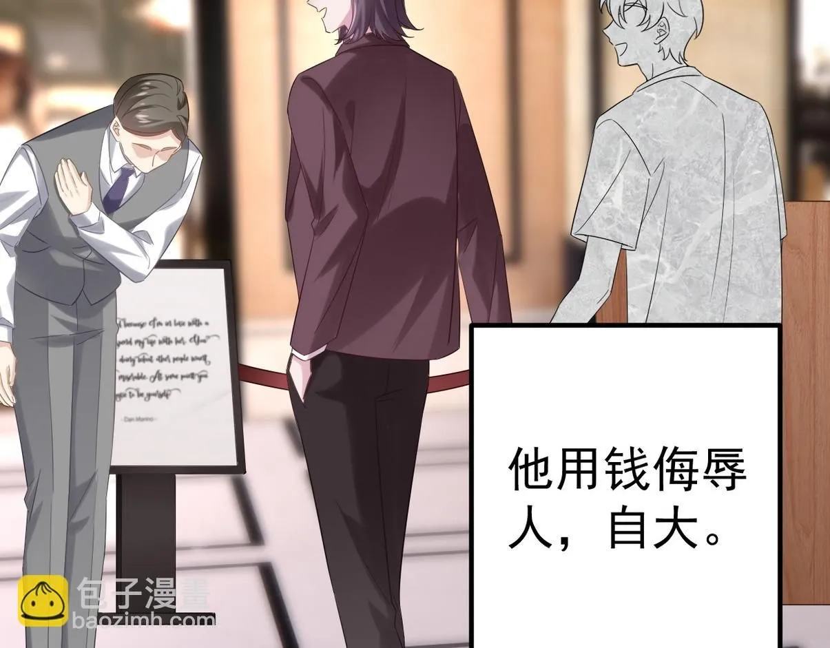 第二季 第77话 过去的黑暗106