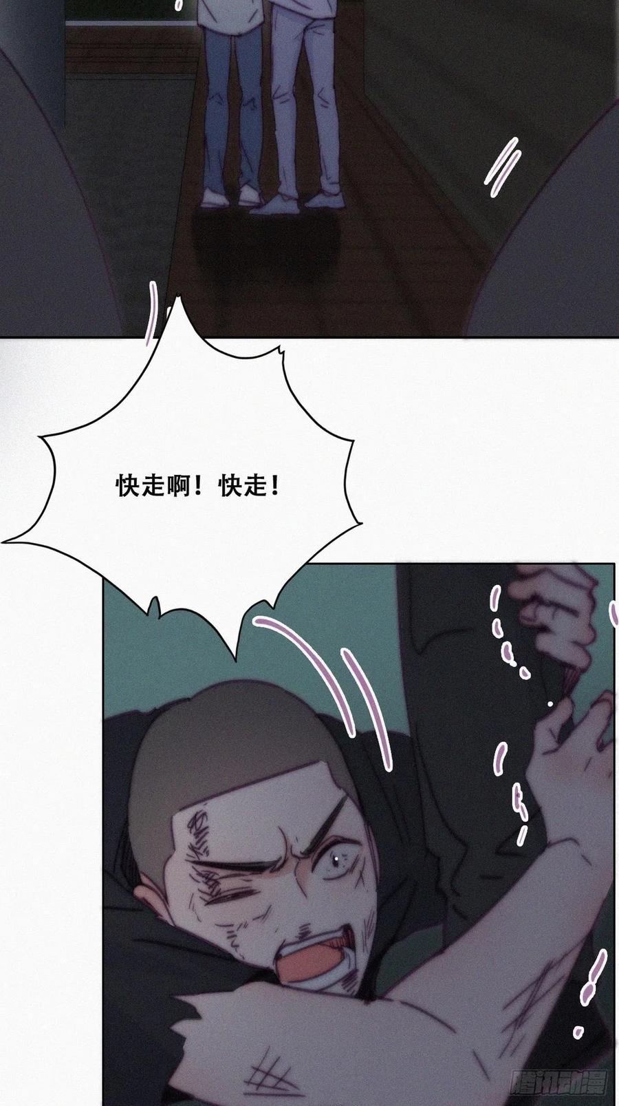 第142话 我怎么会怪你20