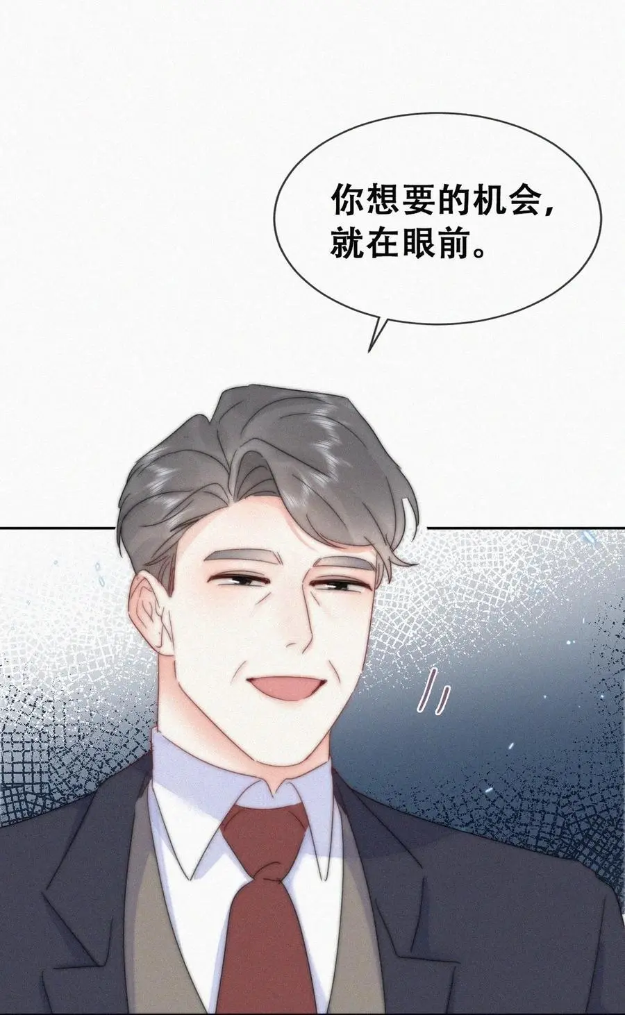第二季 第97话 貔貅拍卖会44