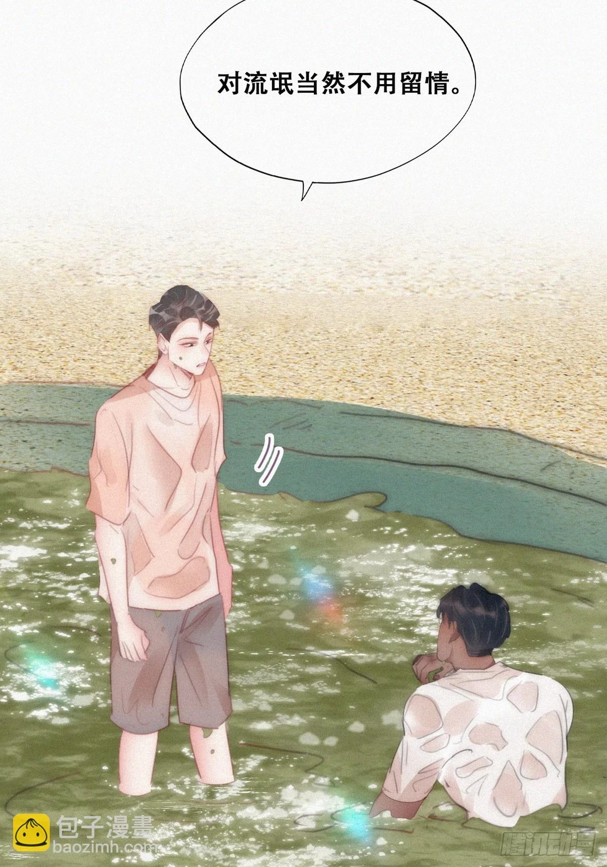 第二季 第51话 火热pk10