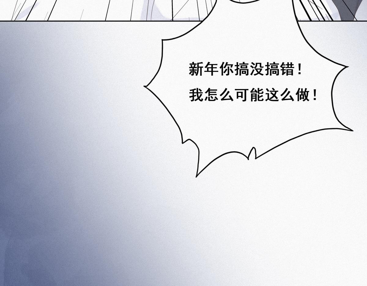 第26话 视频曝光77