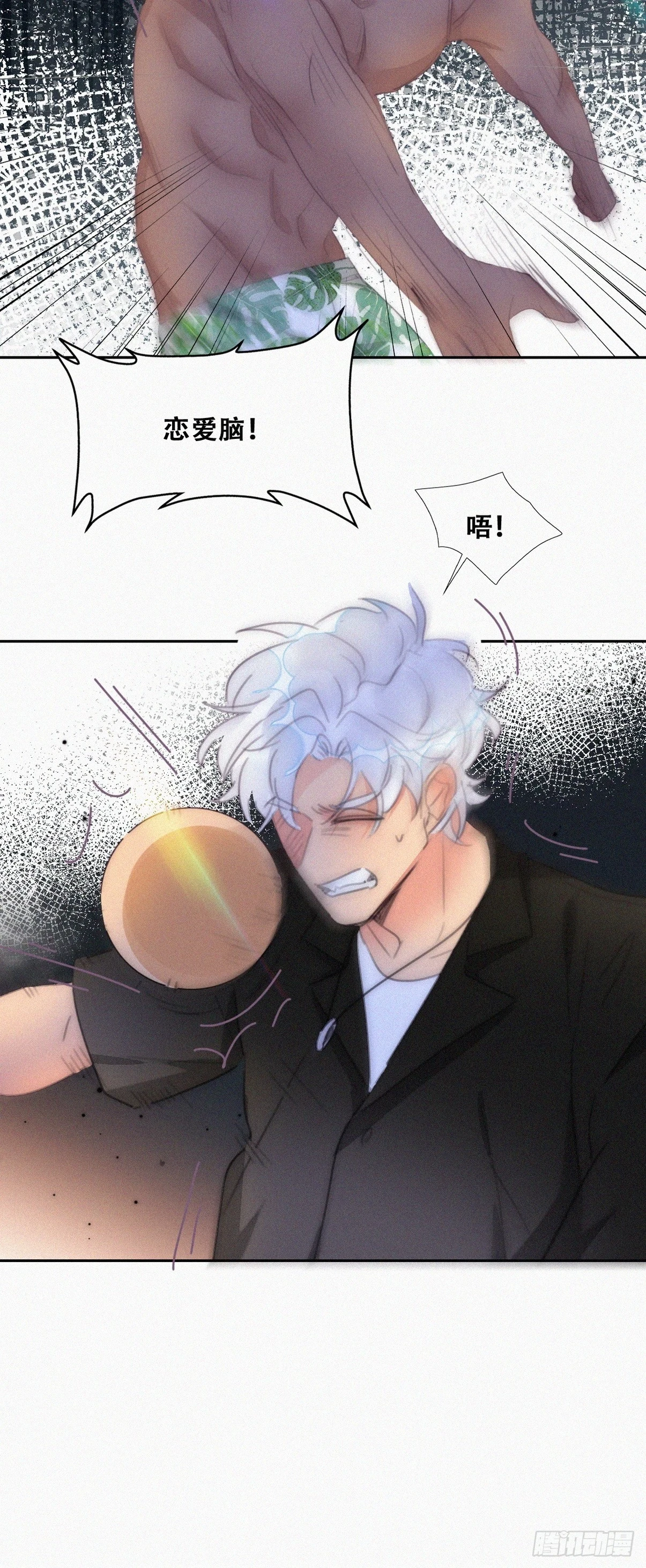 第二季 第47话 黑炭完虐小黑23