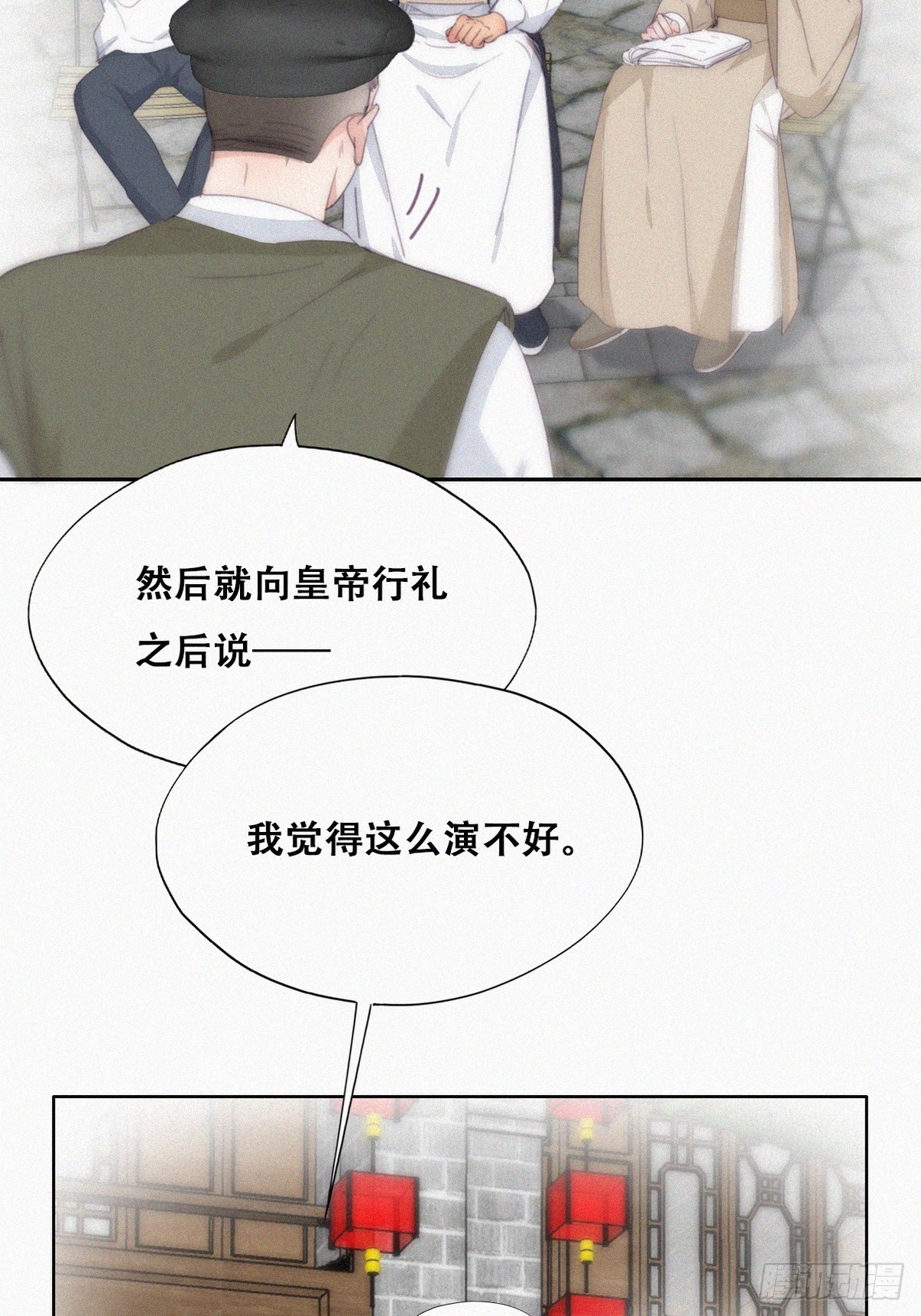 第二季 第32话 制服渣渣20