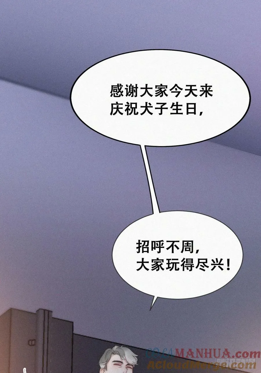 第二季 第63话 危险的宴会42