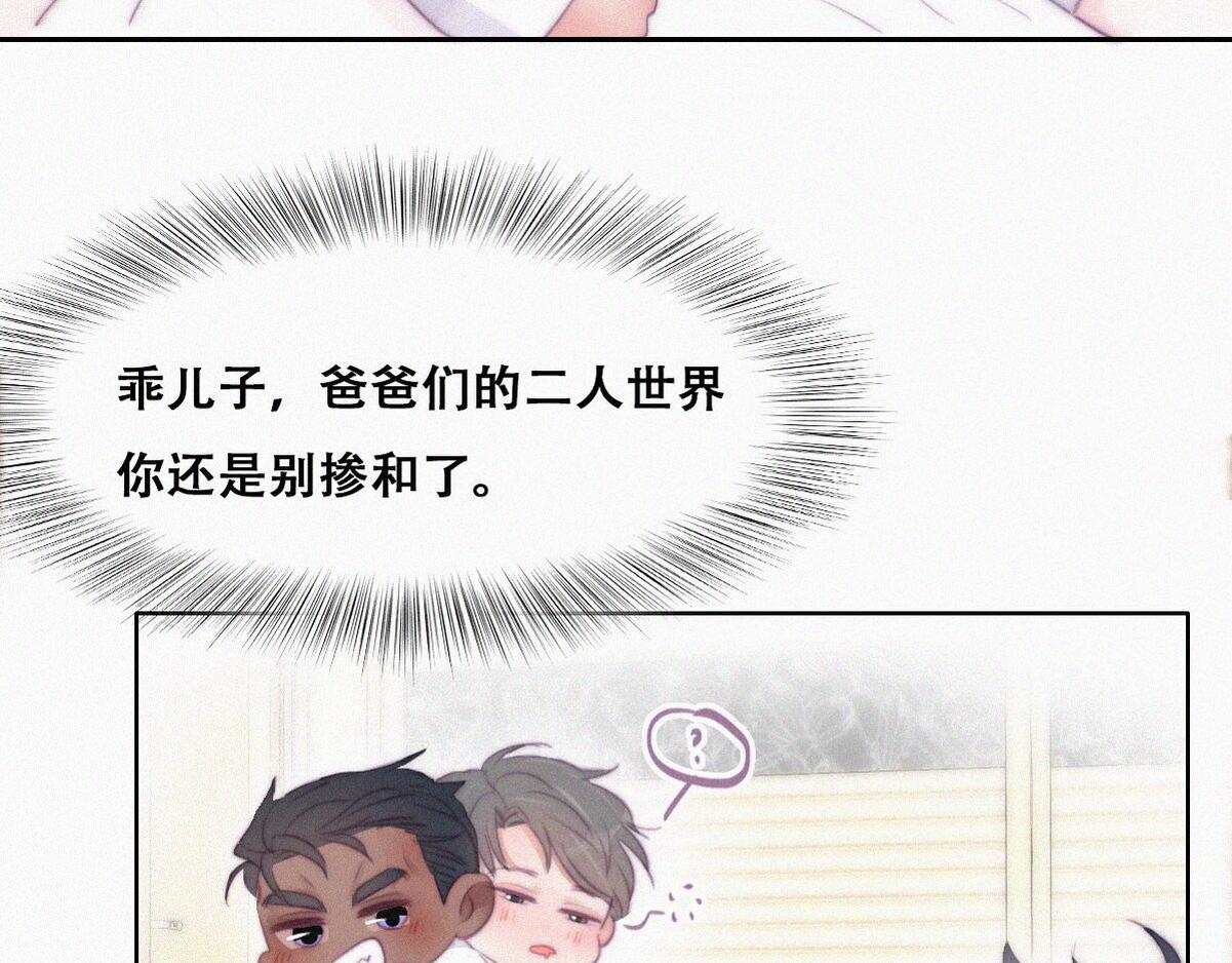 第107话 温泉之旅67