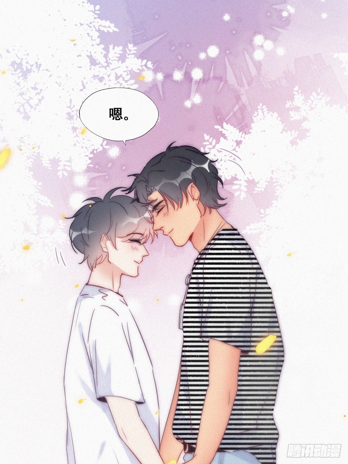 第222话 一吻定情49