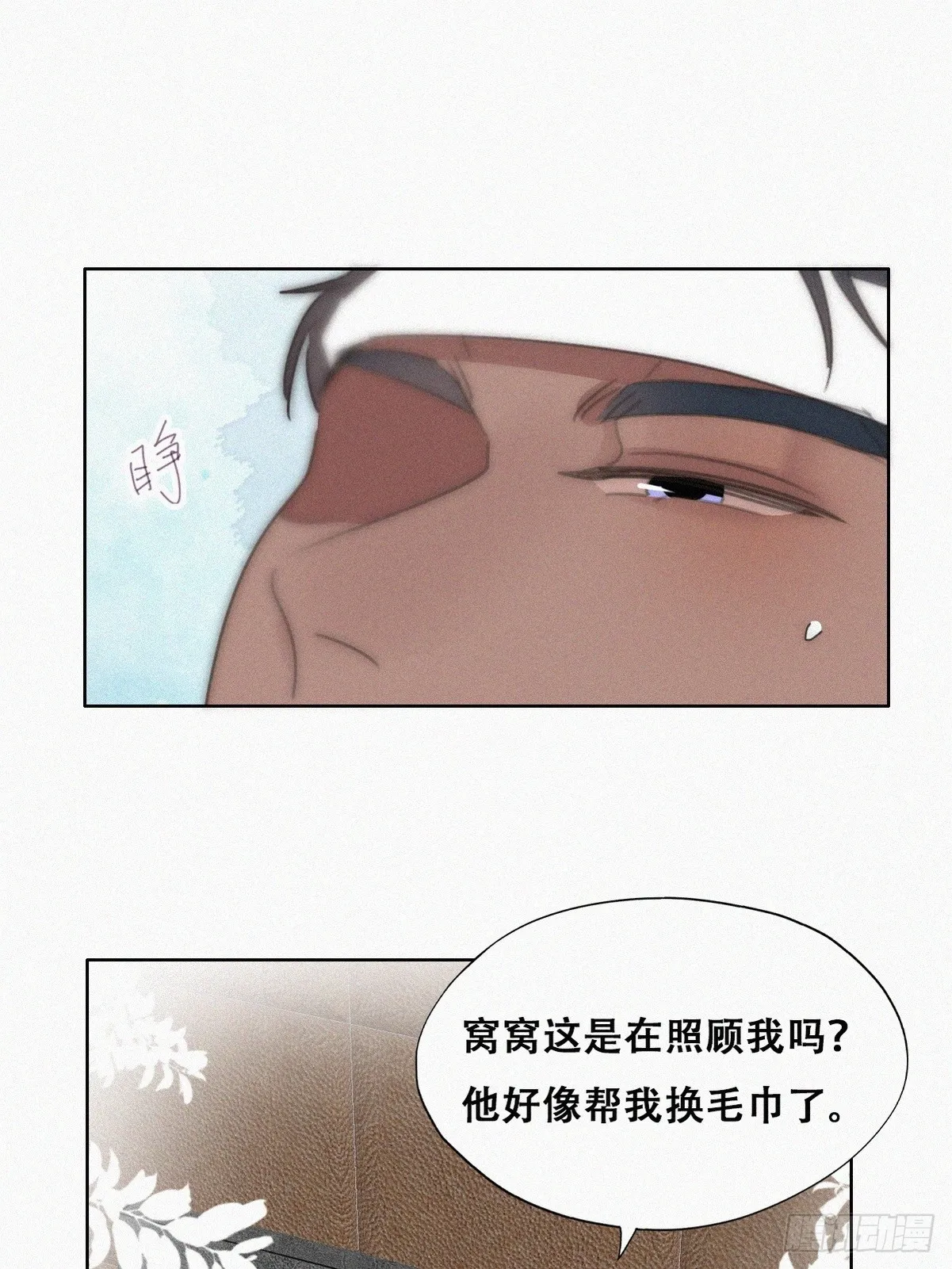 【养娃小剧场】照顾老父亲的后续16
