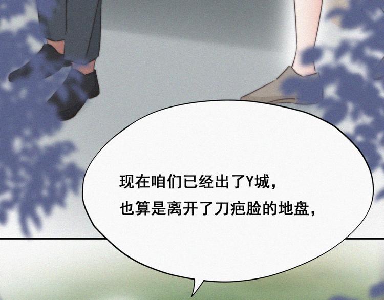 第61话 墓园扫墓28