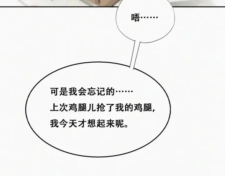 第159话 买戒指去64