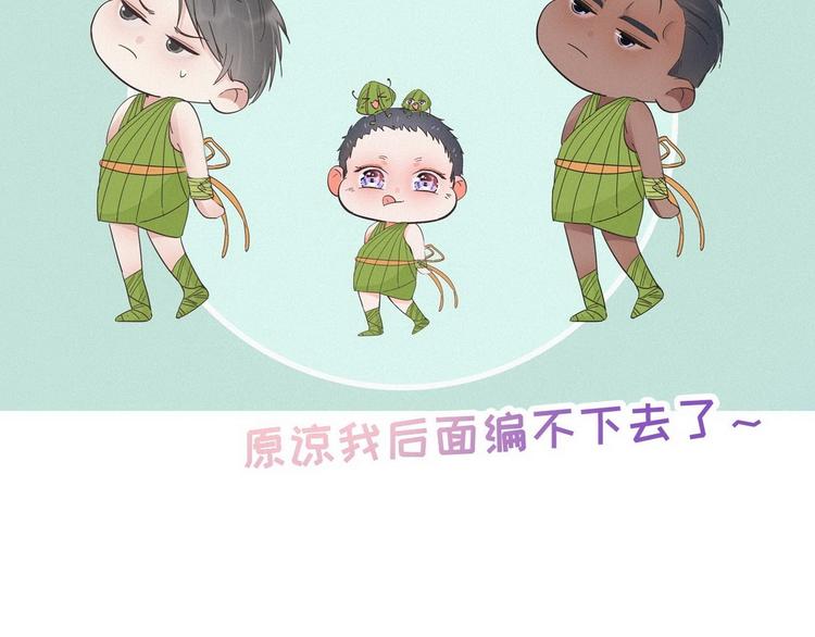 第14话 一家三口115