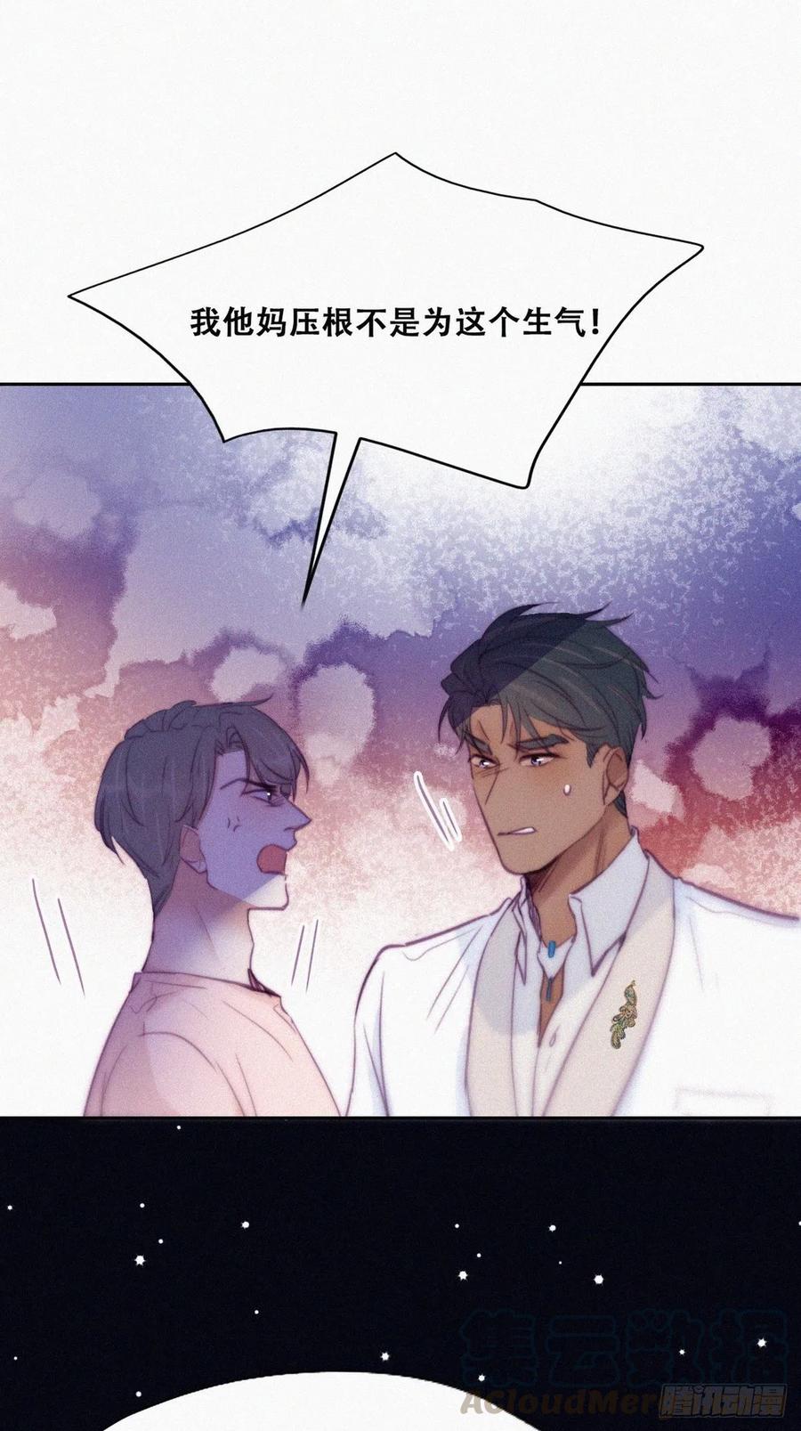 第123话 辞年训夫9
