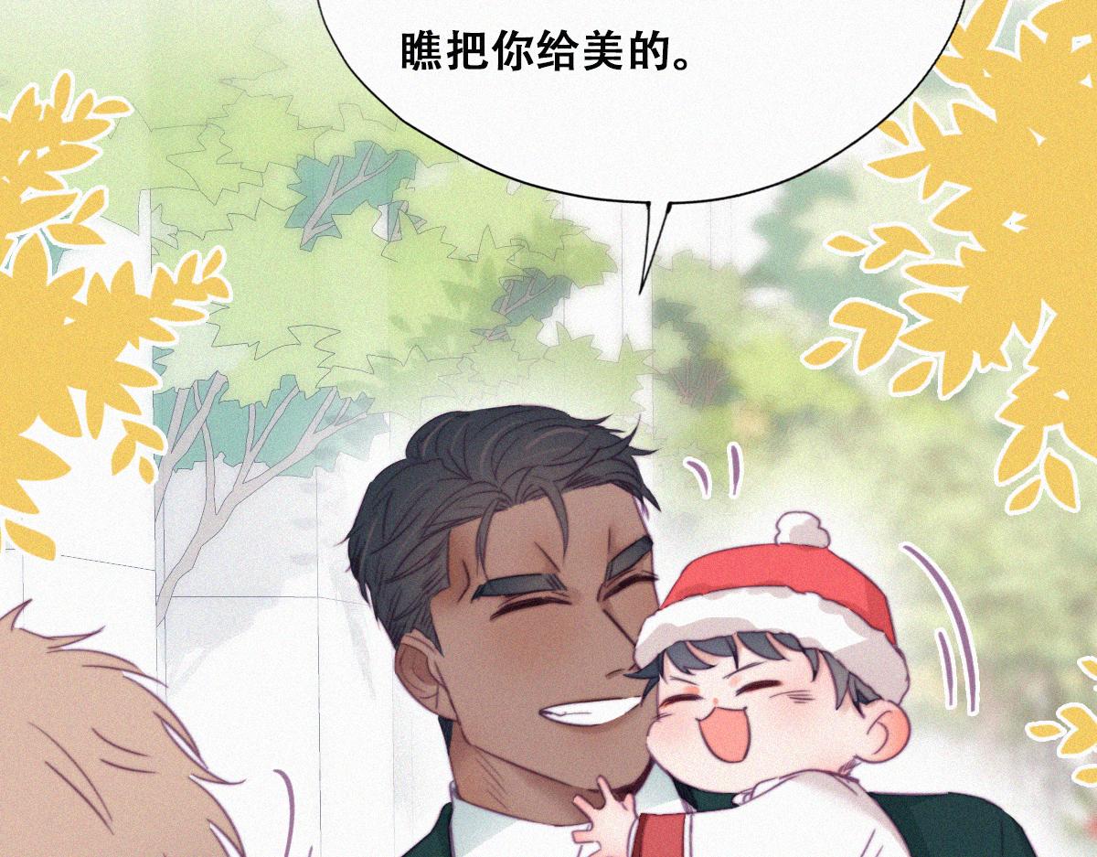第92话 拜访钟叔57