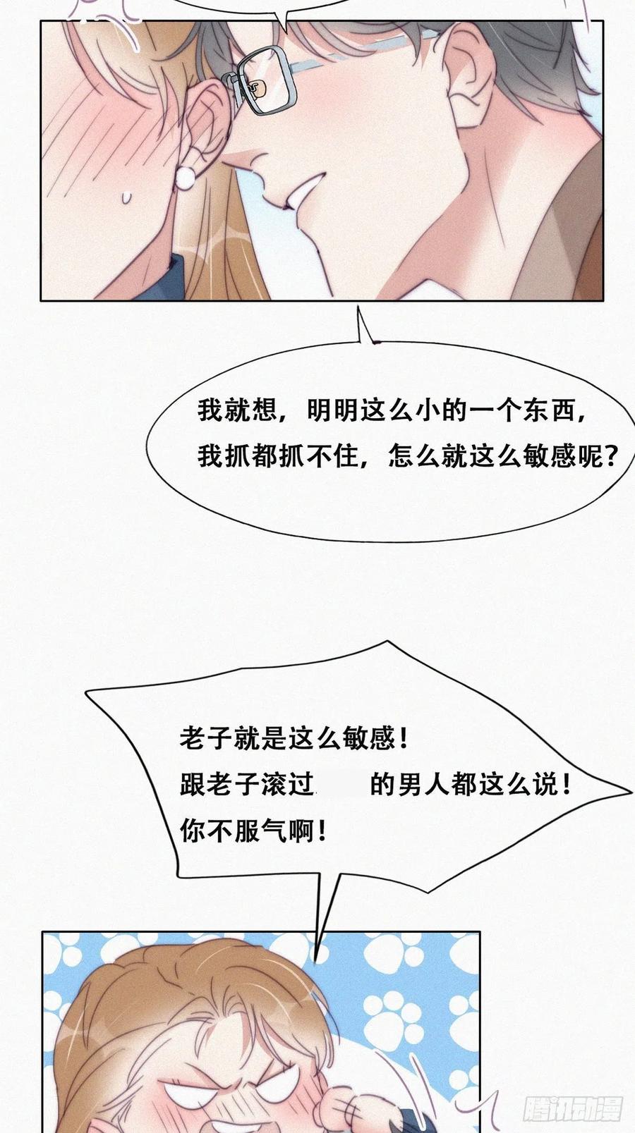 第191话 跟我回家26