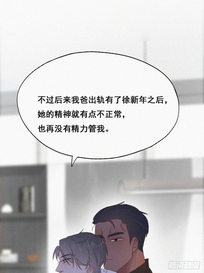 第42话 幸福高光时刻76