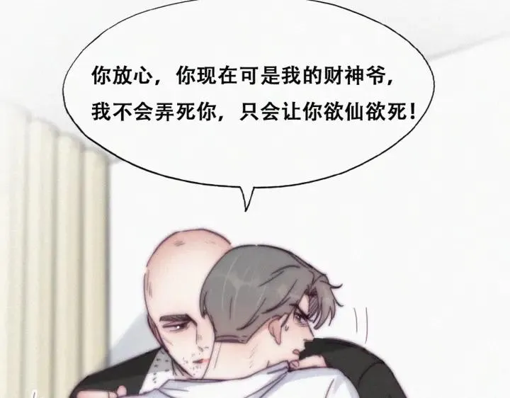 第172话 辞年受伤81