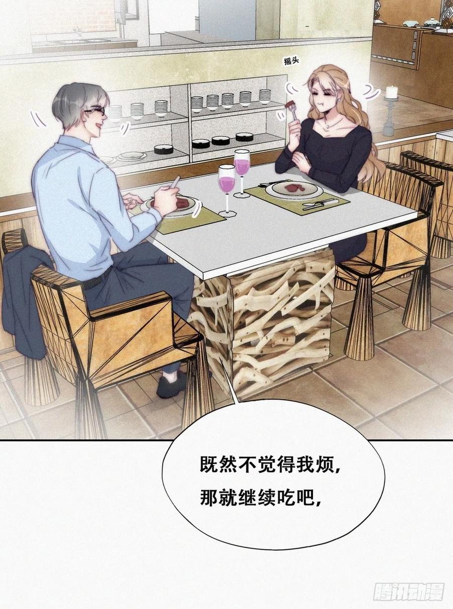 第190话 假扮女友35