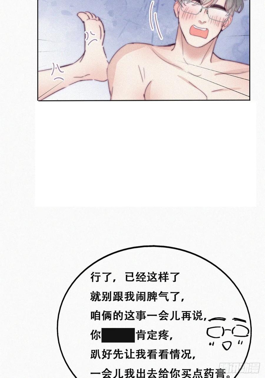 第187话 一夜惊喜19