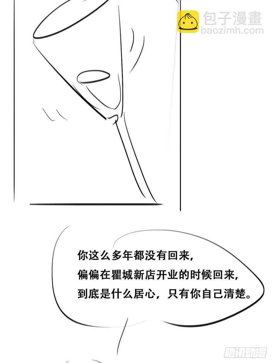 第120话 贴心的黑炭50