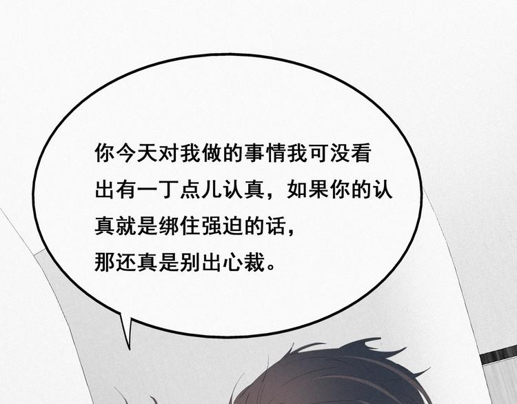 第13话 众里寻他61