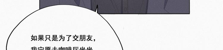 第11话 故人重逢61