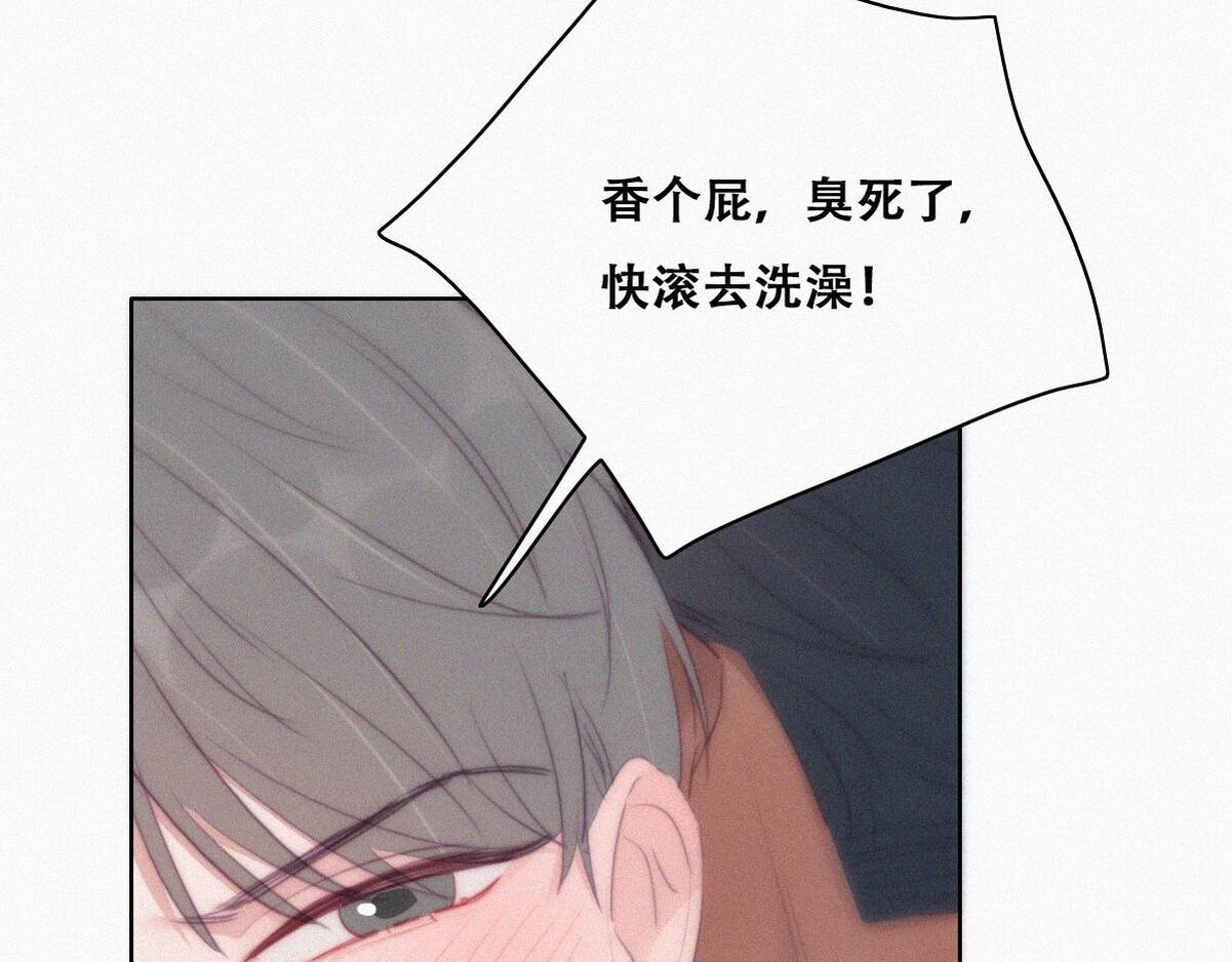 第107话 温泉之旅16