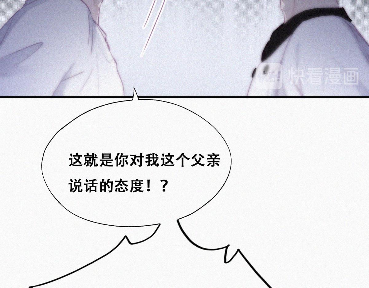 第103话 窝窝快跑26