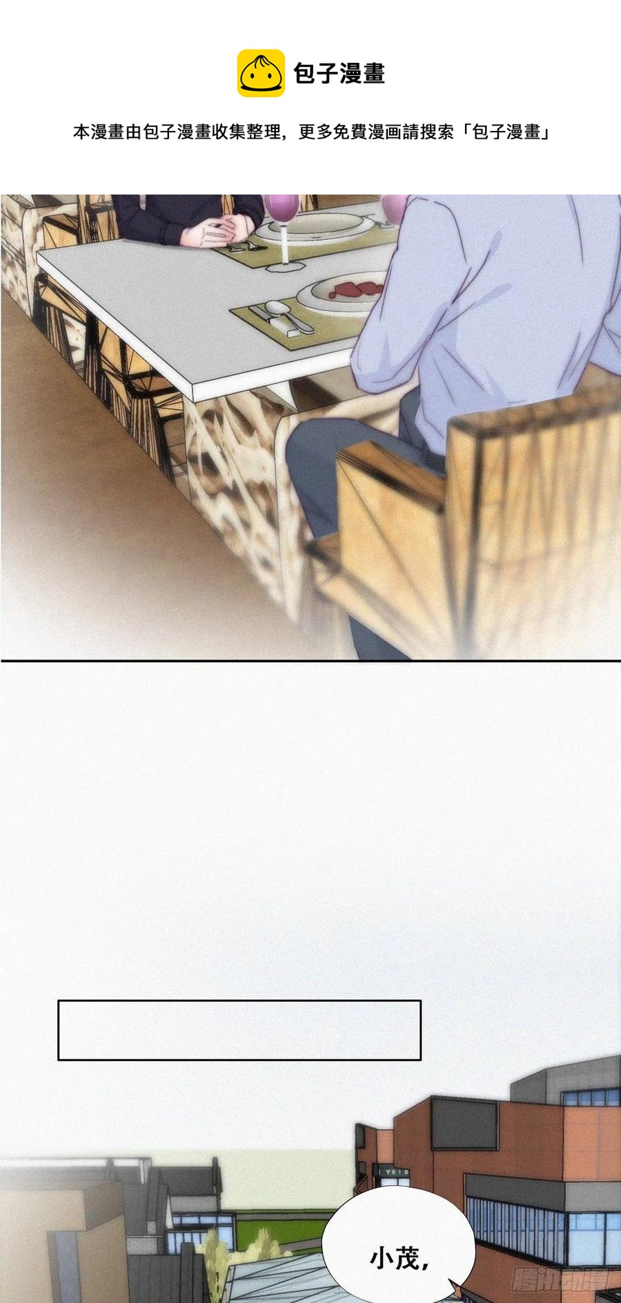 第191话 跟我回家4