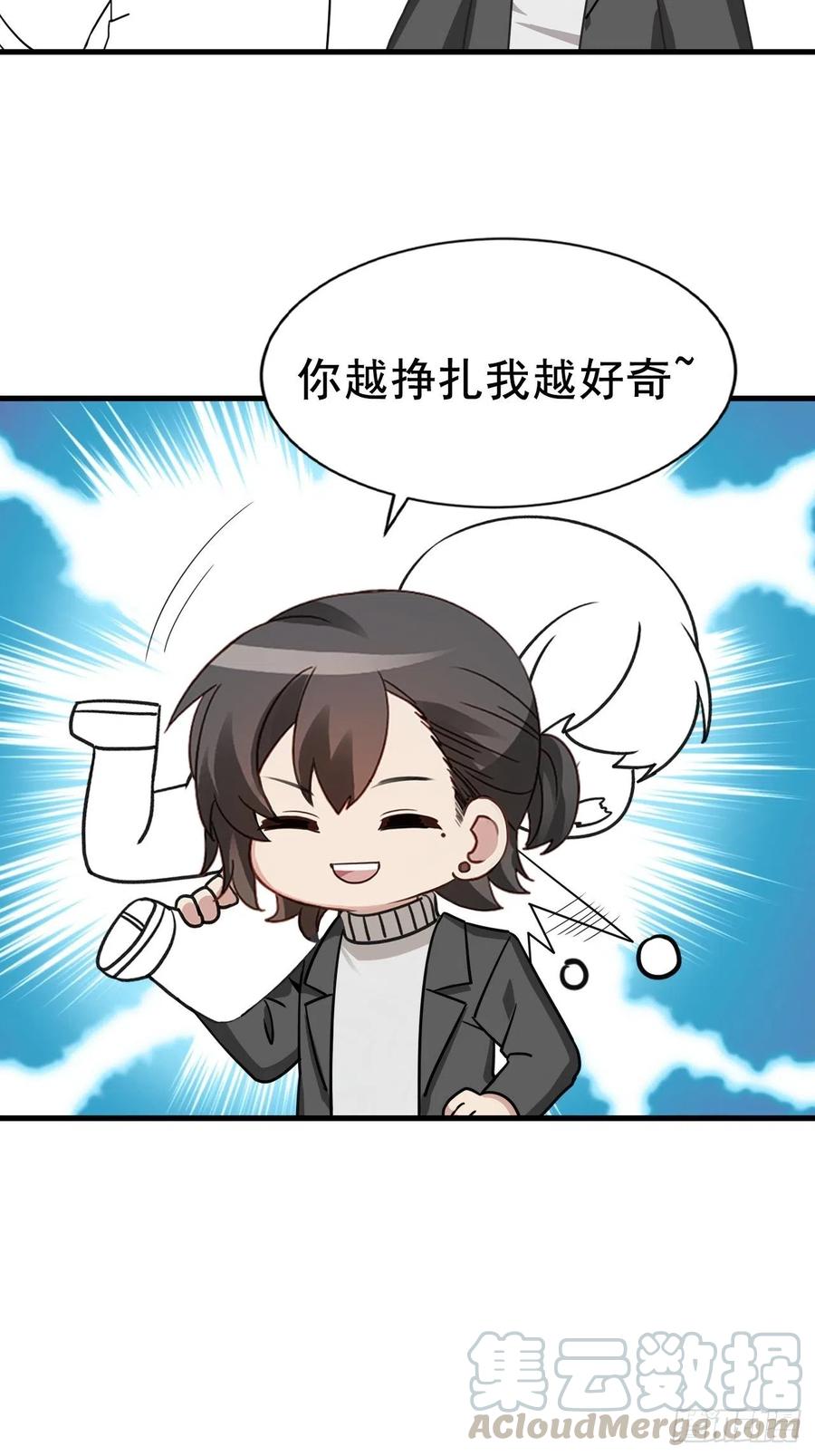 第93话 新女婿上门45