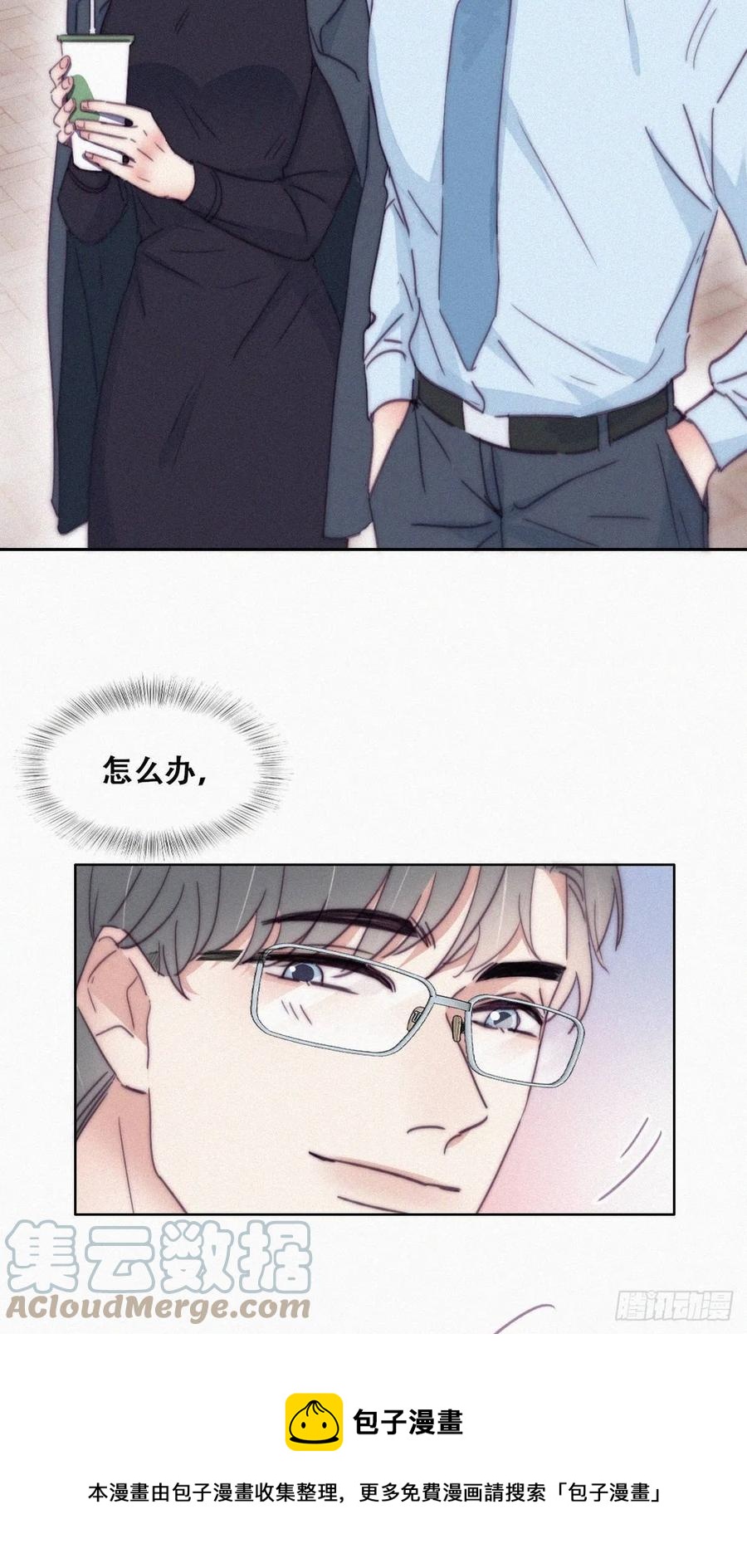 第191话 跟我回家12