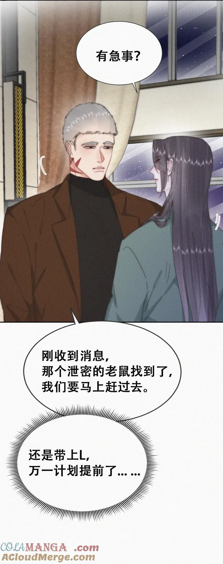 第二季 第103话 一场大戏开演21